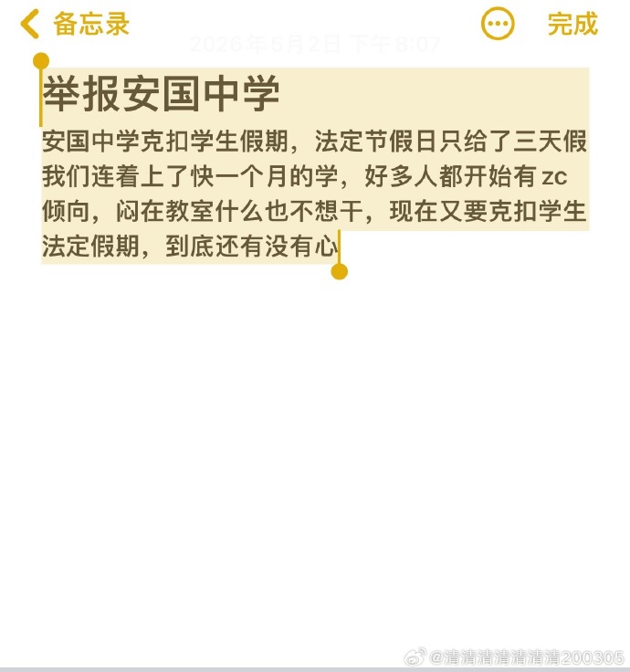 0099vdwyly1icre3kt62pj30yi10s41r.jpg